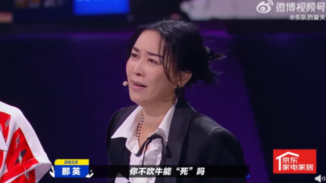 心直口快的那英,當場嗆「新學校廢物合唱團」主唱。(圖/翻攝自樂隊的夏天微博)