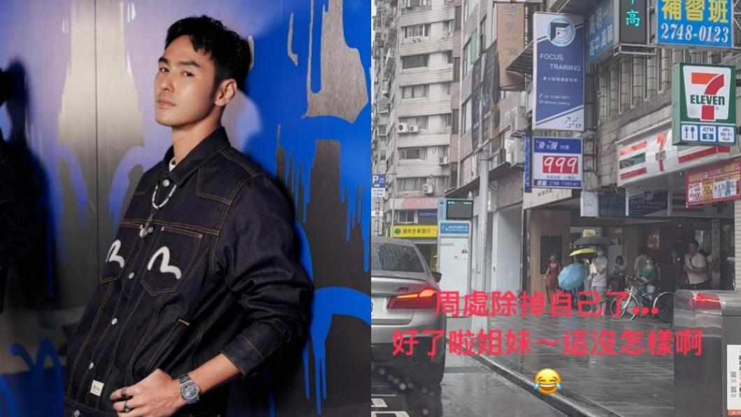 阮經天驚傳出車禍!與水泥攪拌車擦撞「車頭保險桿脫落」本人親回現況
