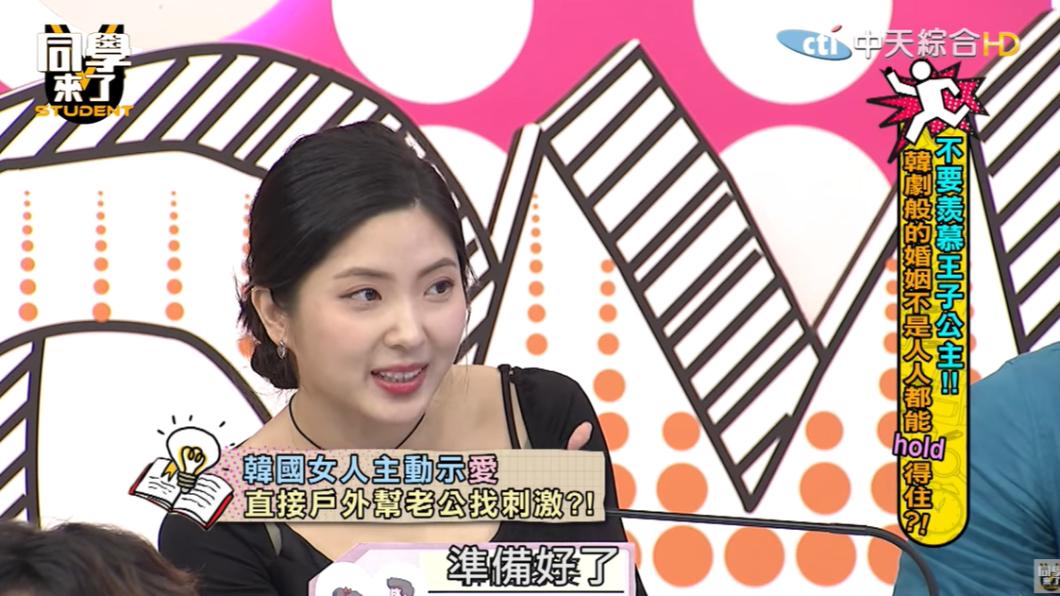 老公Liam表示韓國老婆金美頌「行動大於言語」。(圖/翻攝自同學來了YT頻道 )