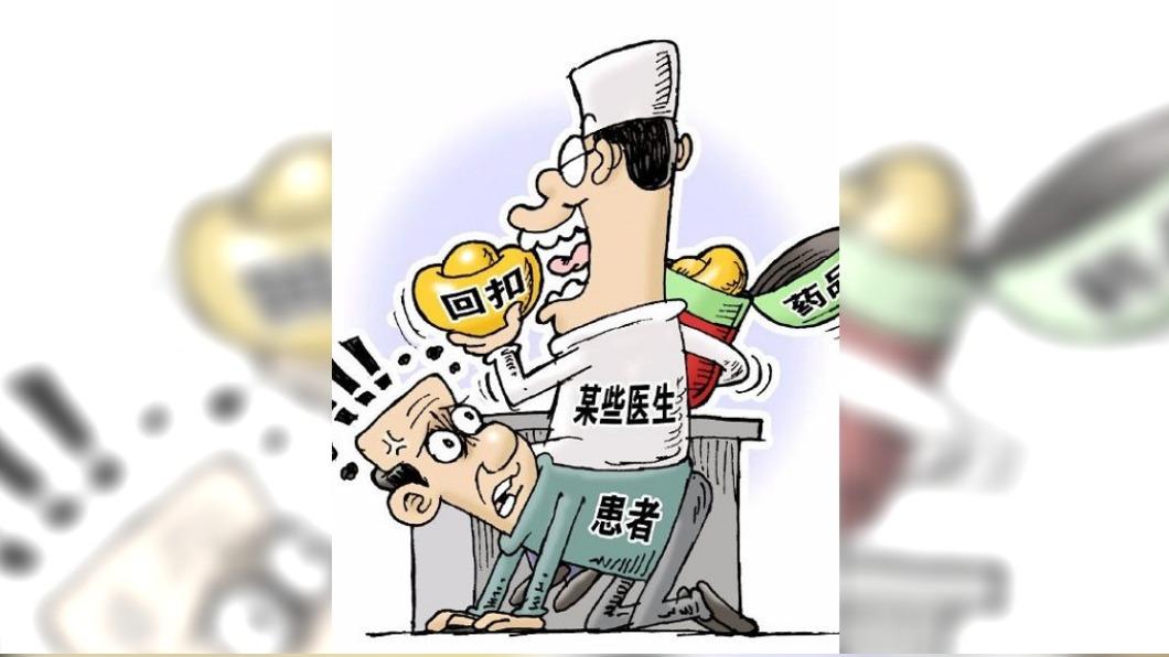 圖/翻攝自微博 莫问前程者