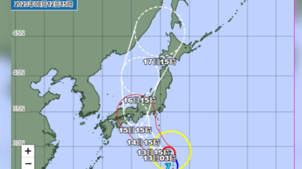 蘭恩颱風預計15日登陸日本(圖/翻攝自日本氣象廳官網)