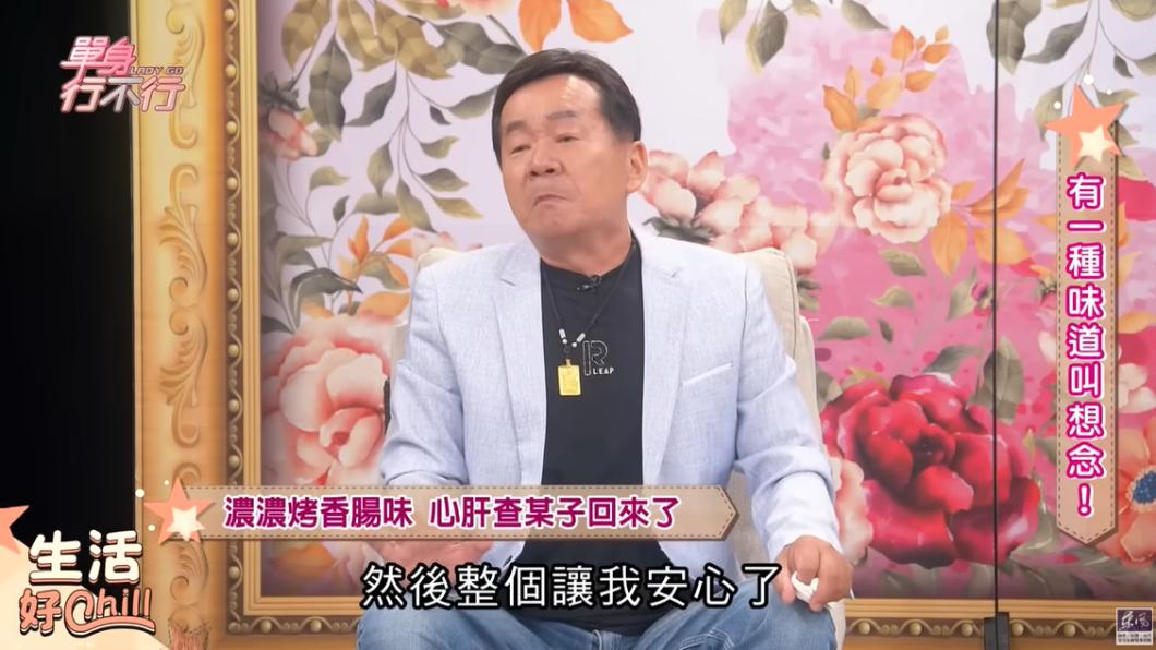郭主義表示女兒回來後,他整個變得很安心。(圖/翻攝自東風衛視YT頻道)