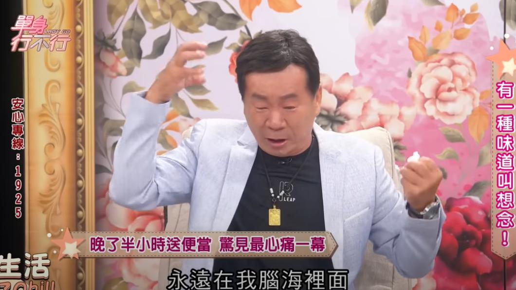 郭主義淚崩說看到那痛心一幕,永遠在腦海揮之不去。(圖/翻攝自東風衛視YT頻道)