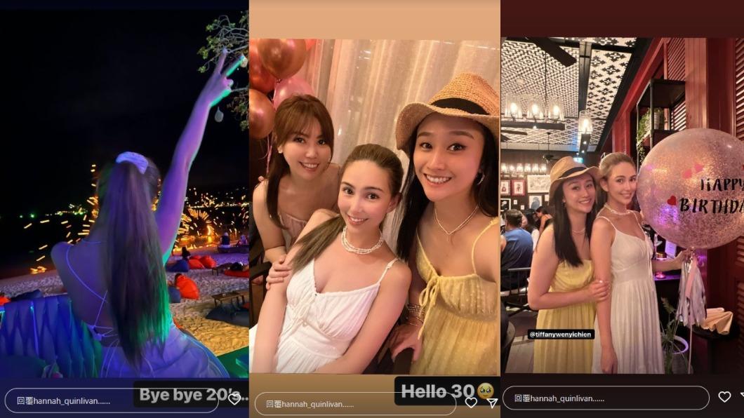 昆凌和朋友一起慶生。(圖/翻攝自IG@hannah_quinlivan)
