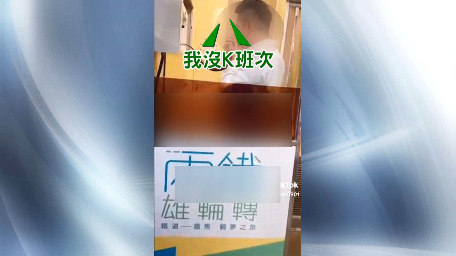 圖/翻攝自 TikTok