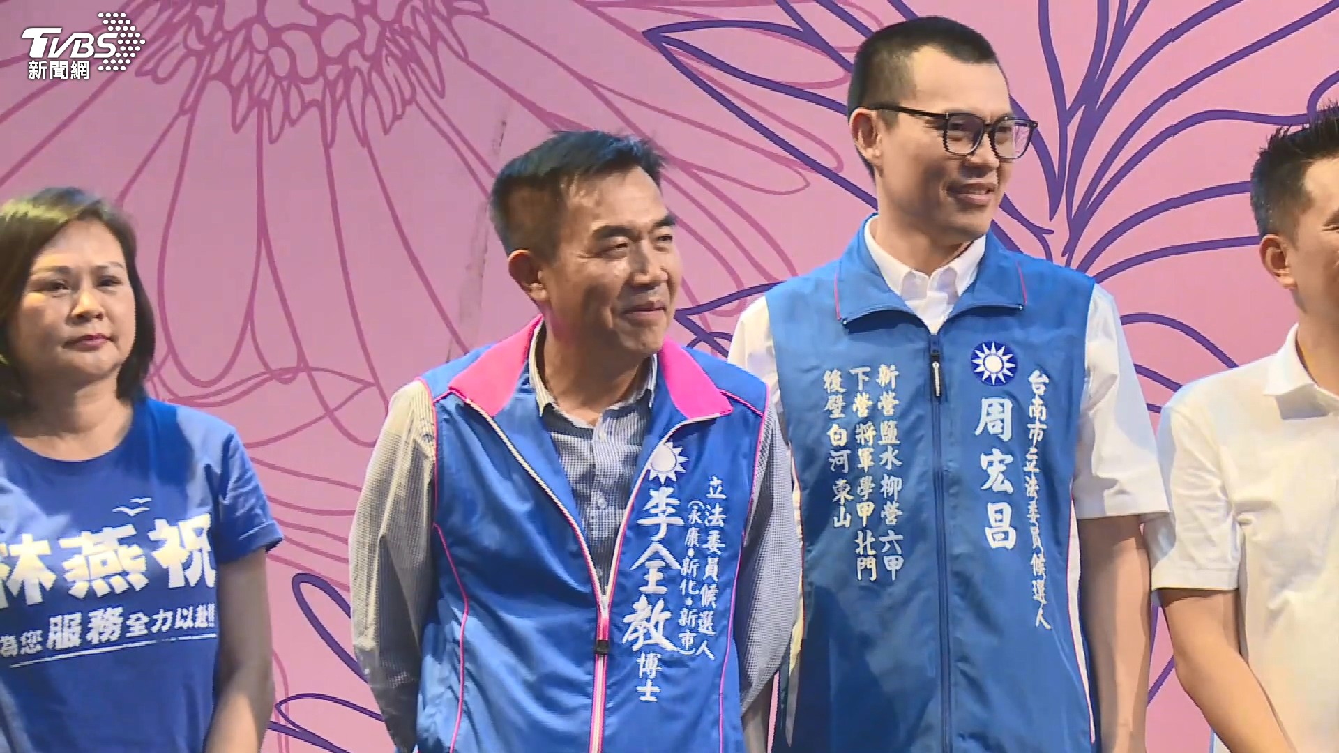 藍白力挺李全教？時力批為選舉擁抱黑金政客