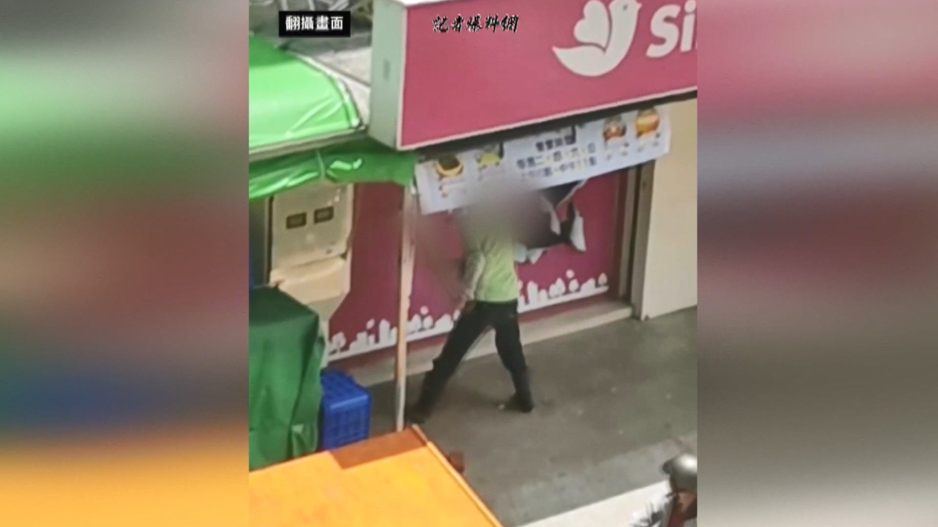 圖／翻攝自 記者爆料網 