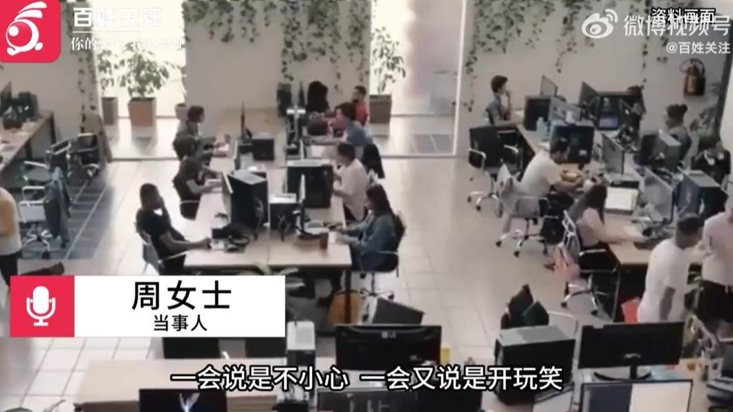 周女還原事情經過。(圖/翻攝自@中國新聞周刊 微博)