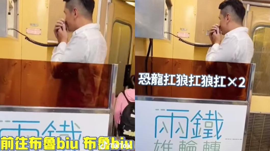 男子用廣播唱歌。(圖/臉書粉專「台灣便當管理局-附屬鐵路部」提供)