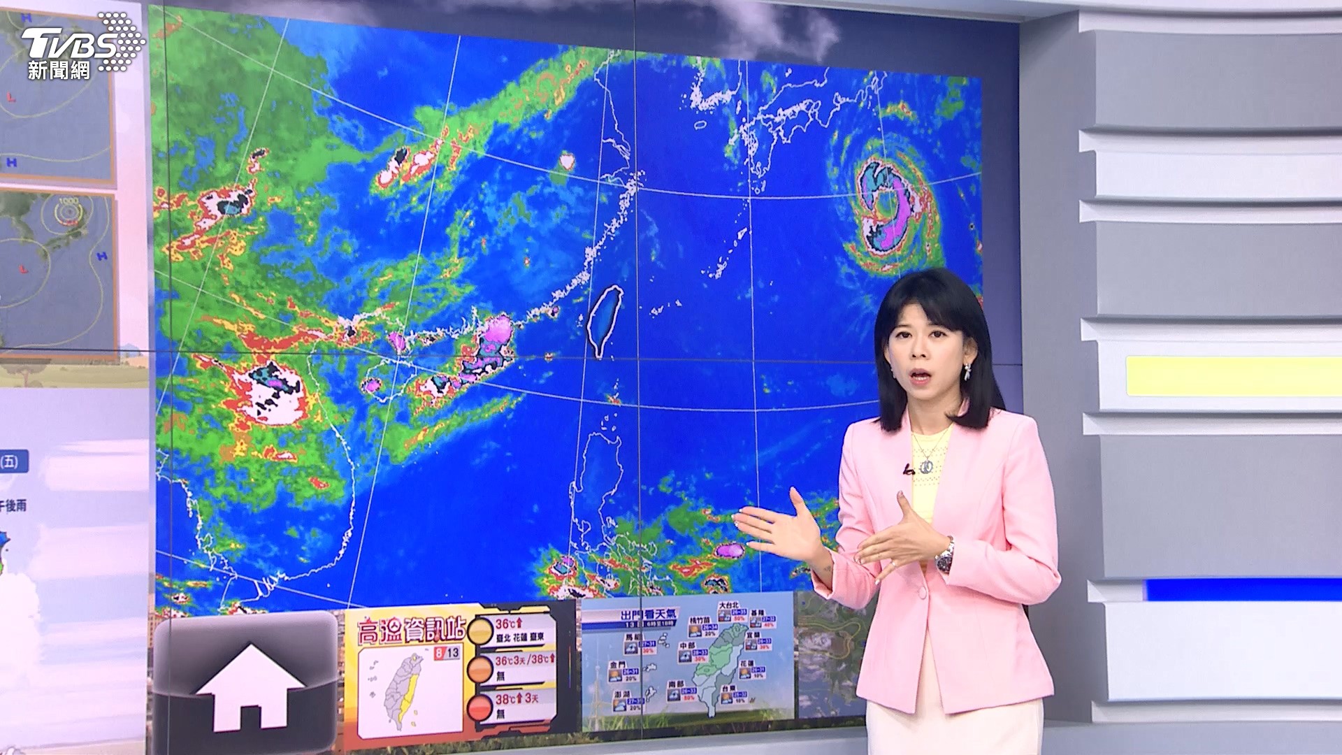 圖/TVBS