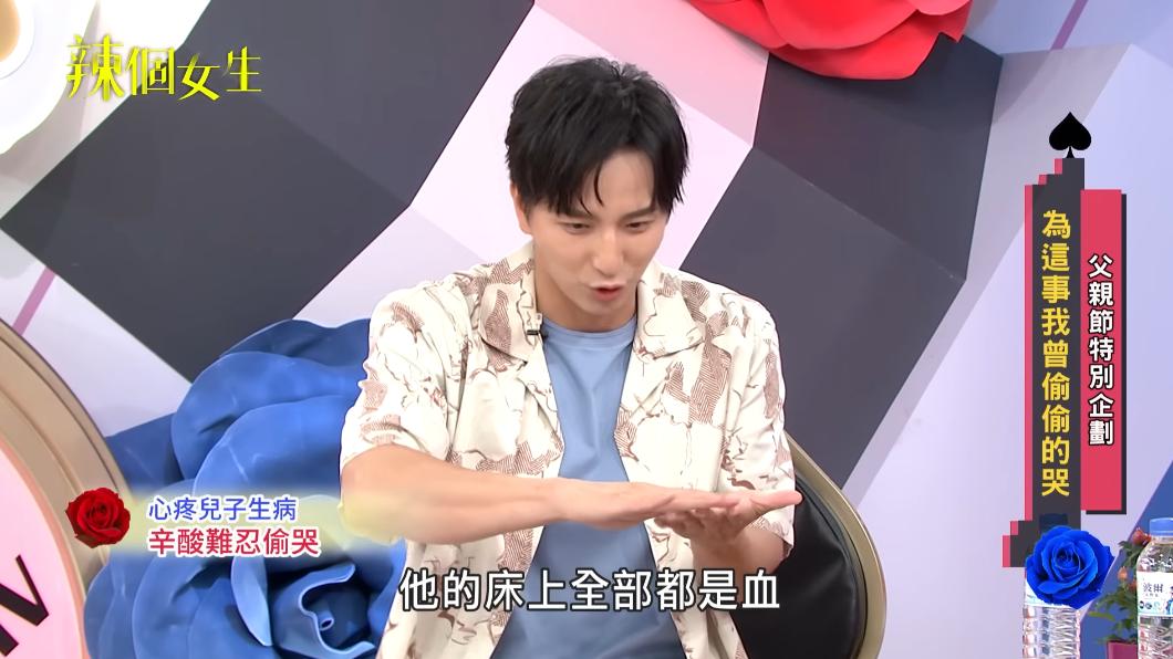 小煜兒子因異位性皮膚炎，每天床上都是血。（圖／翻攝自辣個女生YouTube）