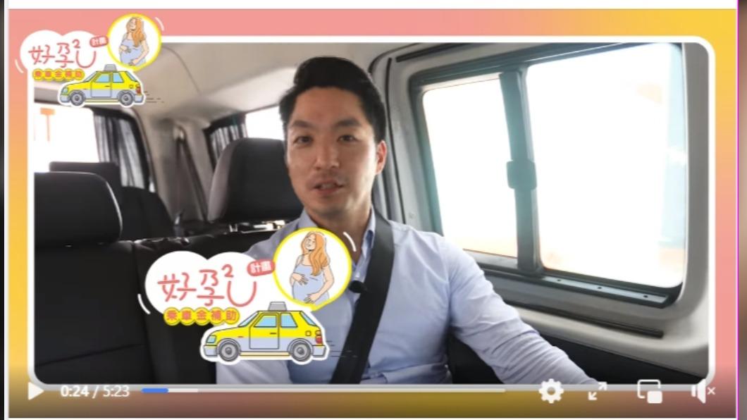 蔣萬安親自視察好孕2U專車。(圖/翻攝自蔣萬安臉書)