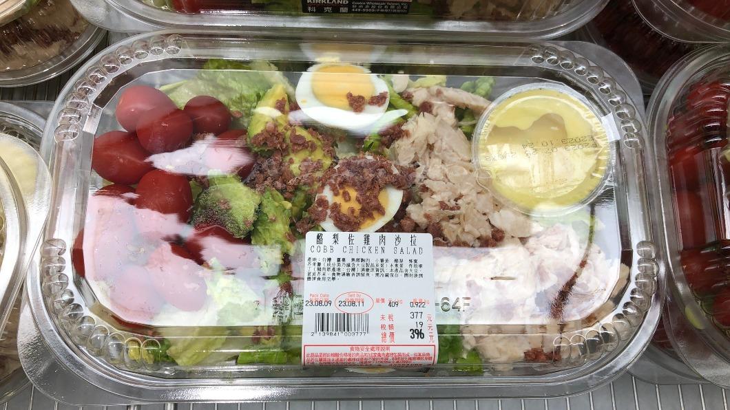 貴鬆鬆! 美式賣場＂酪梨佐雞肉沙拉＂漲近百元 網:買不下去