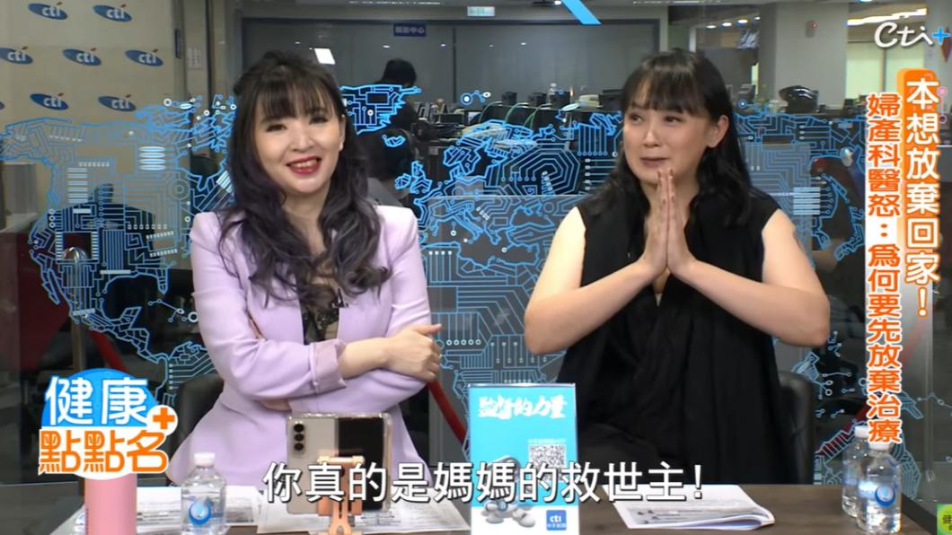 彭曉彤對婦產科醫師感激不盡。(圖/翻攝自健康我+1YT頻道)