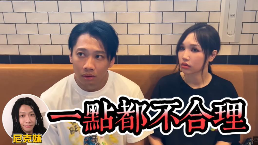 尼克妹認為不能因為穿太露，就檢討受害者。（圖／翻攝自尼克&ASHLY YT頻道）