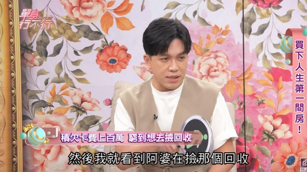 許志豪一度想去撿資源回收。(圖/翻攝自單身行不行YouTube)
