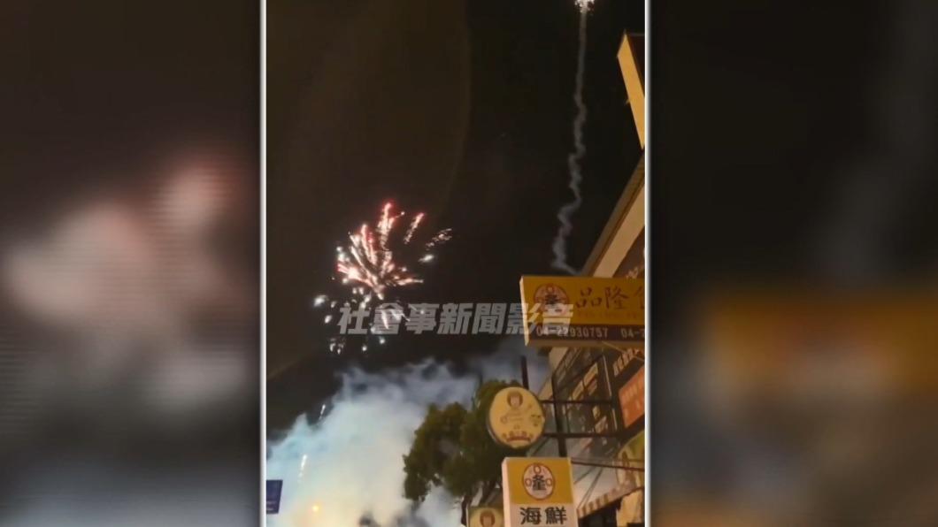圖/翻攝自 社會事新聞影音