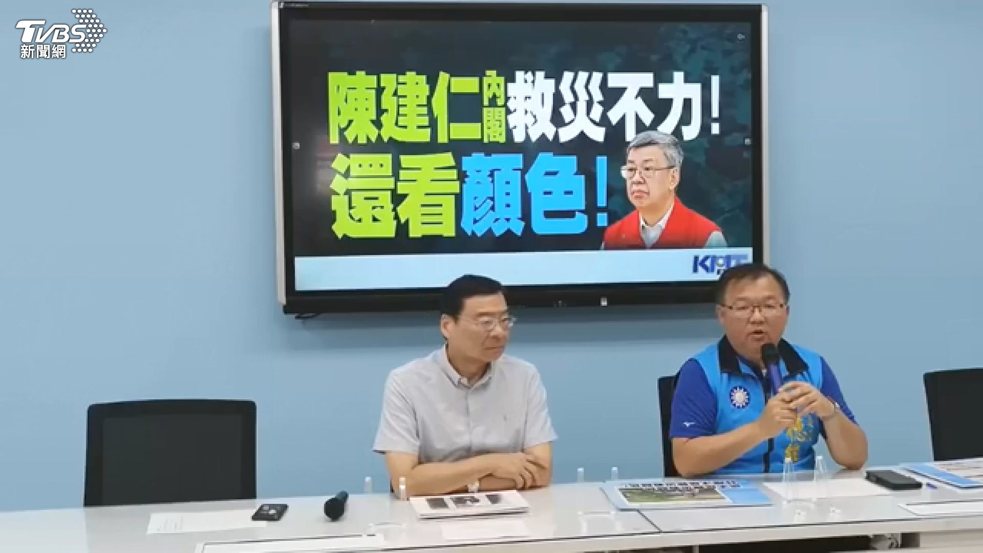 圖/TVBS
