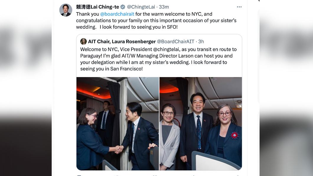 AIT主席羅森柏格在X發文表示期待在舊金山與副總統賴清德見面。(圖/取自賴清德「X」)