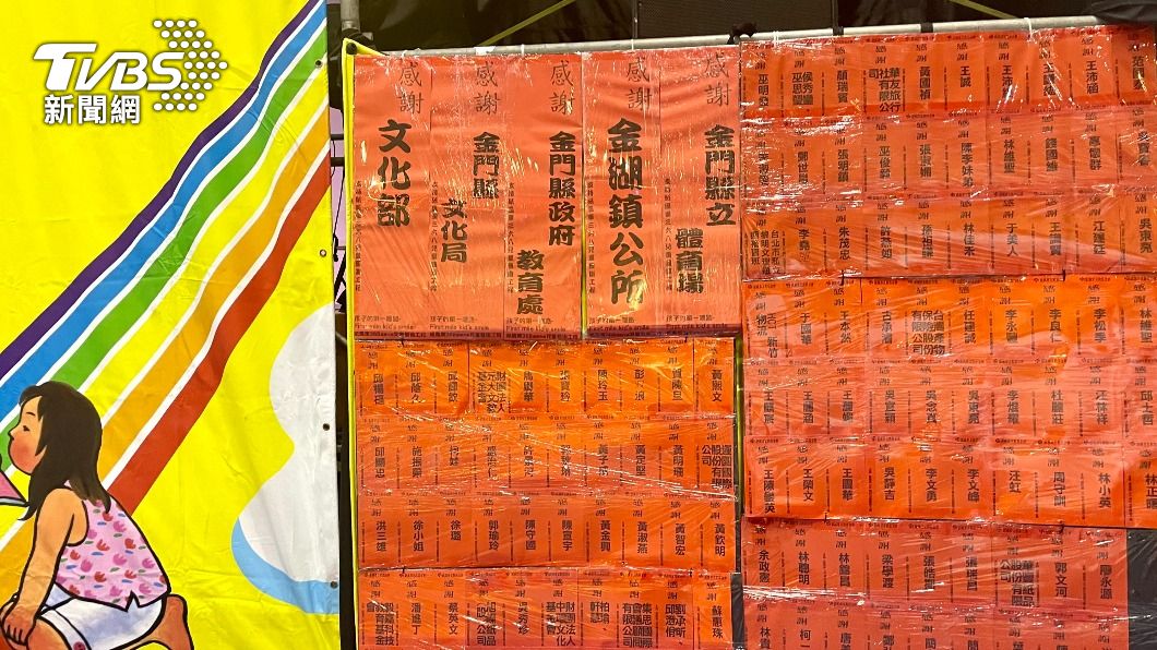 感謝各界贊助 紙風車兒童藝術工程出動「小紅」