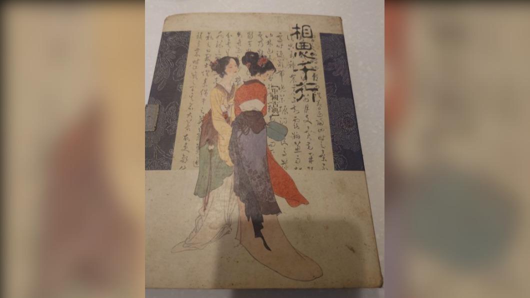 呂秋遠曬出當年的「交換日記」，並表示是維繫感情的一種方式。（圖／翻攝自知名律師呂秋遠臉書）