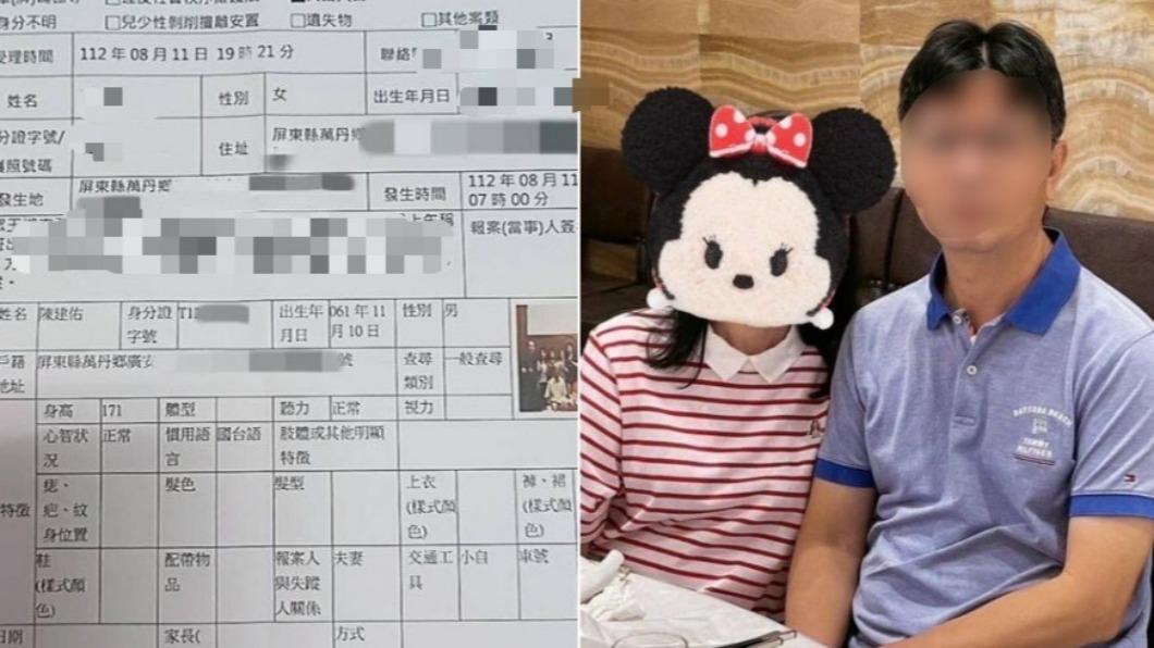 說要去上班!萬丹鄉公所主任「人間蒸發」被發現陳屍高屏溪