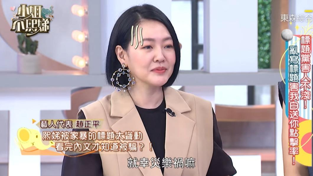 小S聽完臉僵。(圖/翻攝自小姐不熙娣臉書)