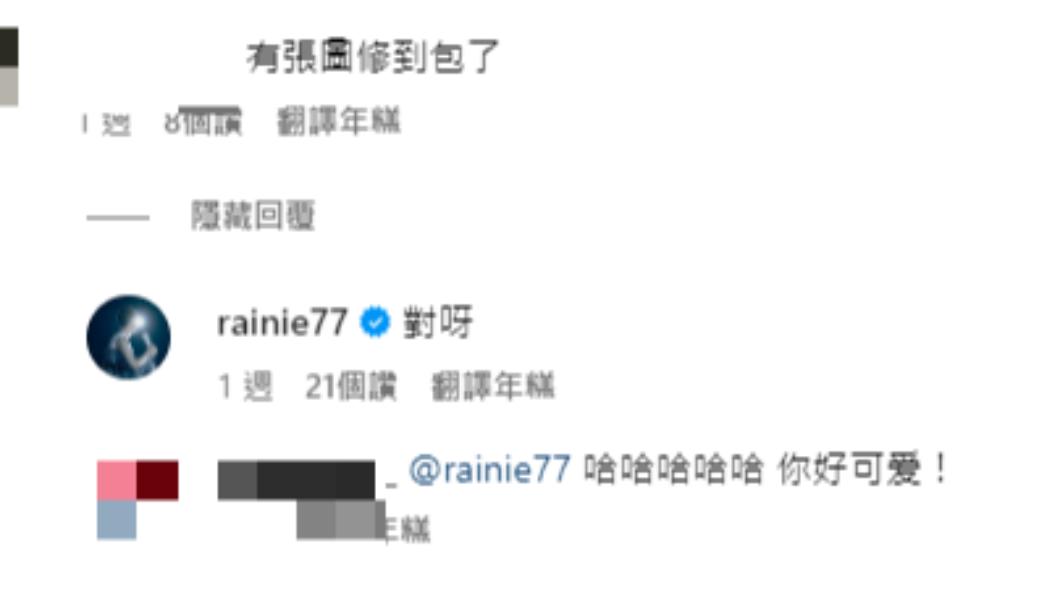 楊丞琳大方承認修圖。(圖/翻攝自楊丞琳IG)