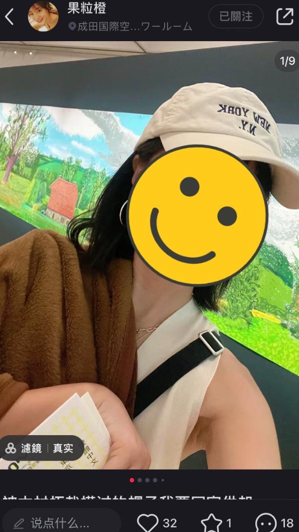 女網友激動喜喊「不洗帽子了」。(圖/翻攝自果粒橙小紅書)
