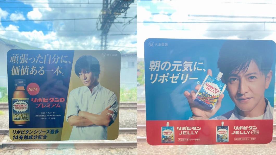 女網友事前就拍下木村拓哉的廣告形象照。(圖/翻攝自果粒橙小紅書)