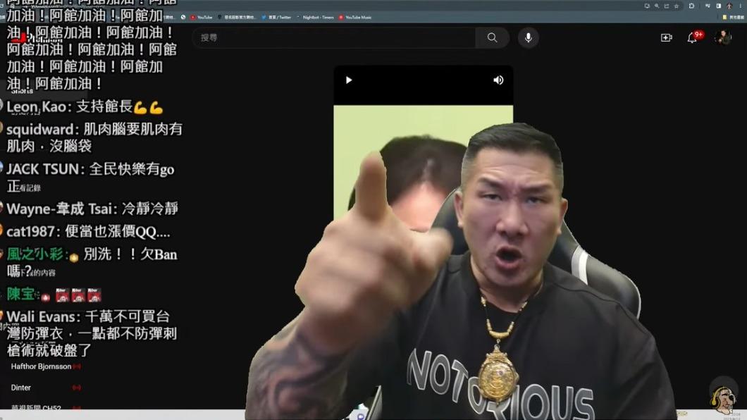 陳之漢在12日直播批評賴品妤。(圖/翻攝自館長YouTube)