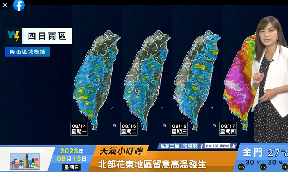雨區預報。（圖／翻攝天氣風險臉書）