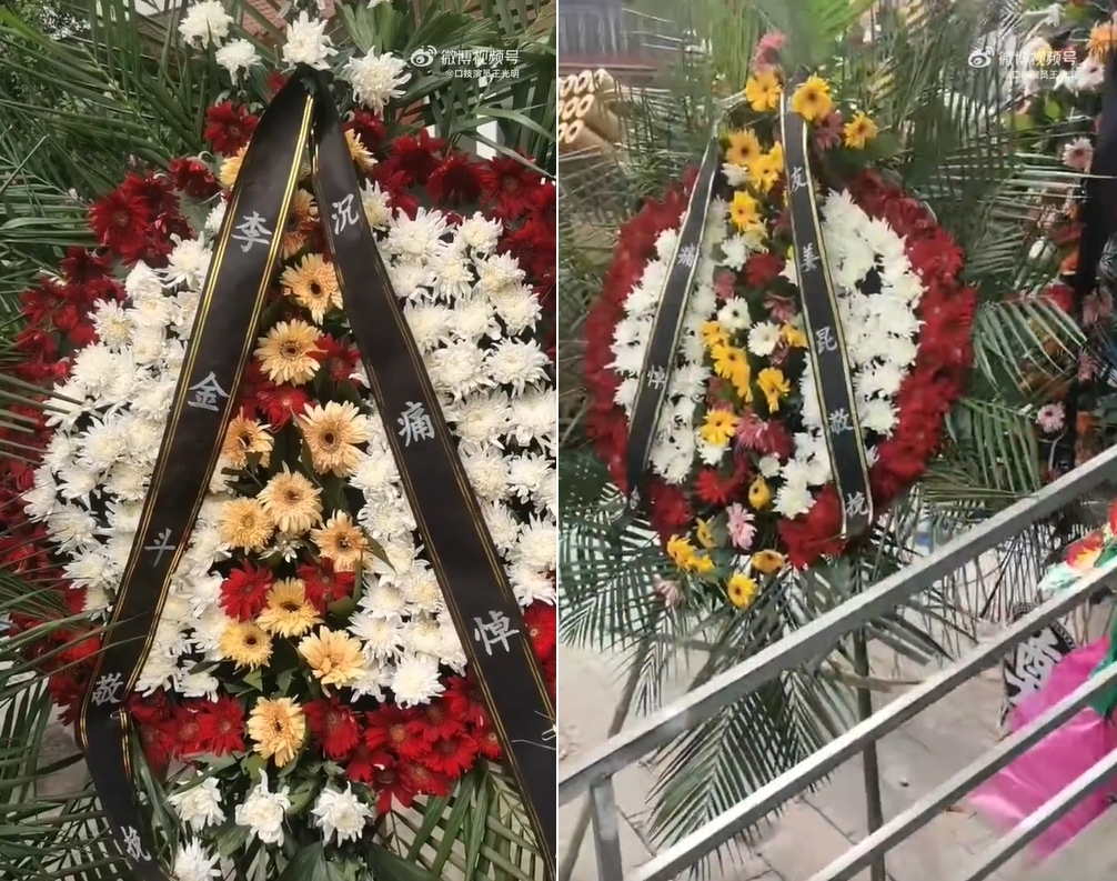 不少親友前往閻月明告別式悼念。(圖/翻攝自微博)