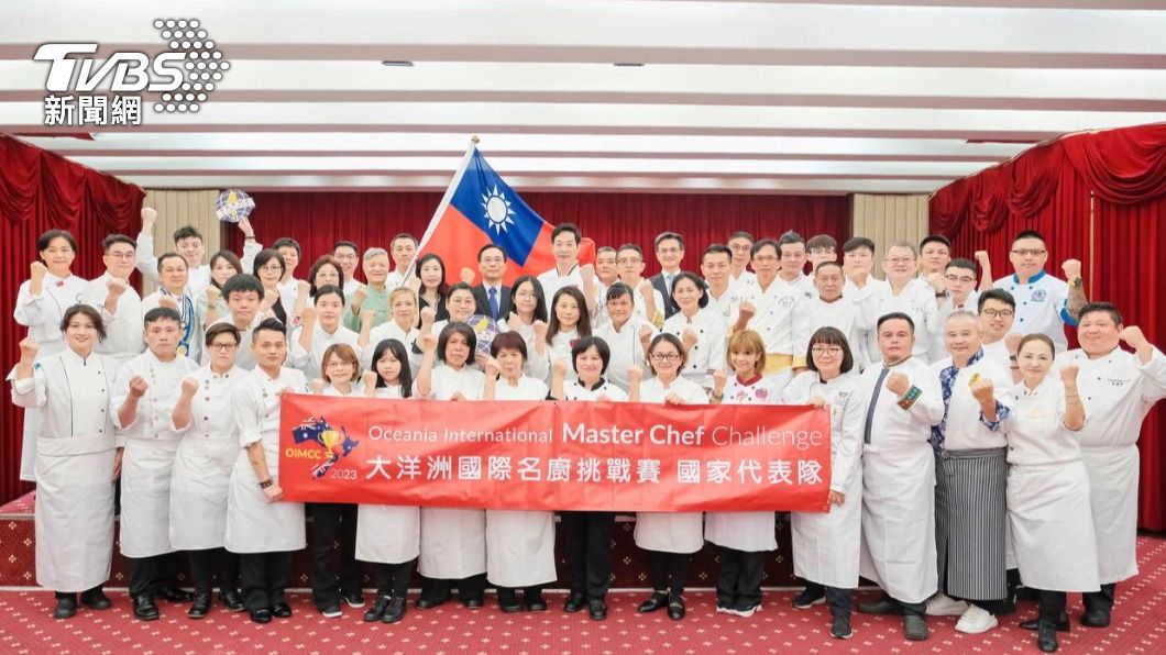 外交部授旗廚師組代表隊 赴紐西蘭參加國際名廚賽