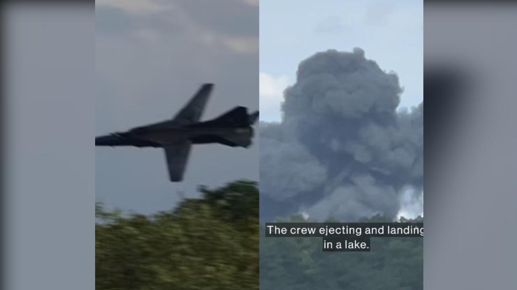 戰機墜毀後炸出黑煙,所幸飛行員及時逃生。(圖/翻攝自《每日郵報》)
