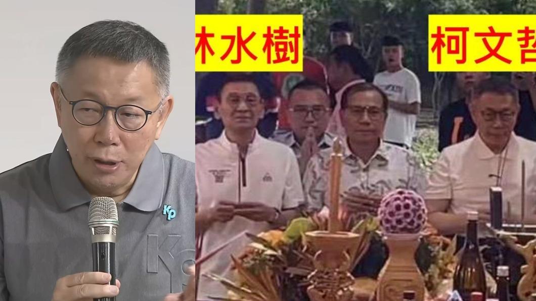 柯文哲駁斥拜會黑道大老 立委打臉:不顧事實硬凹到底