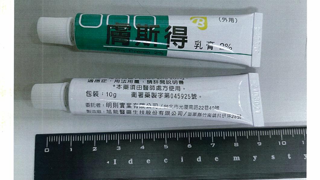 皮膚藥「膚斯得乳膏」PH值偏低!恐影響用藥 回收逾3萬支