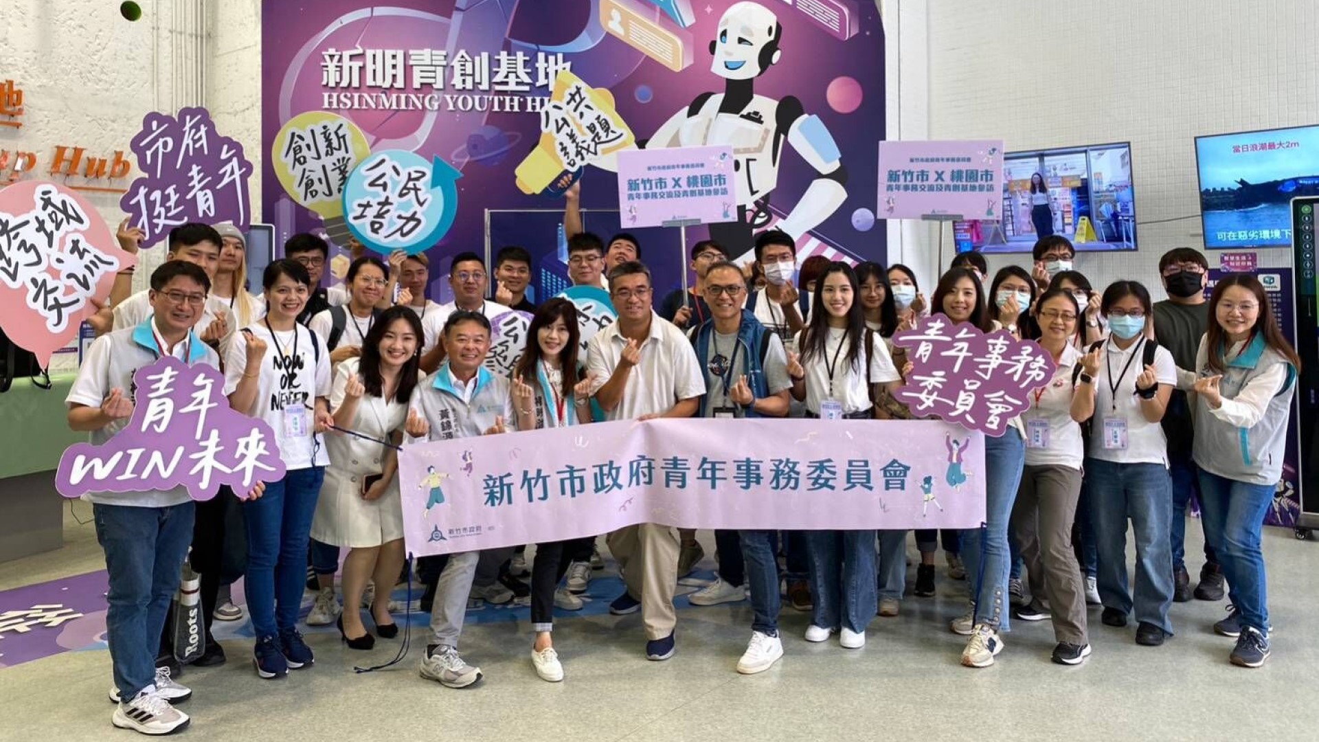 激發青年活力！ 竹市青委至桃市交流 暢談創新創業夢