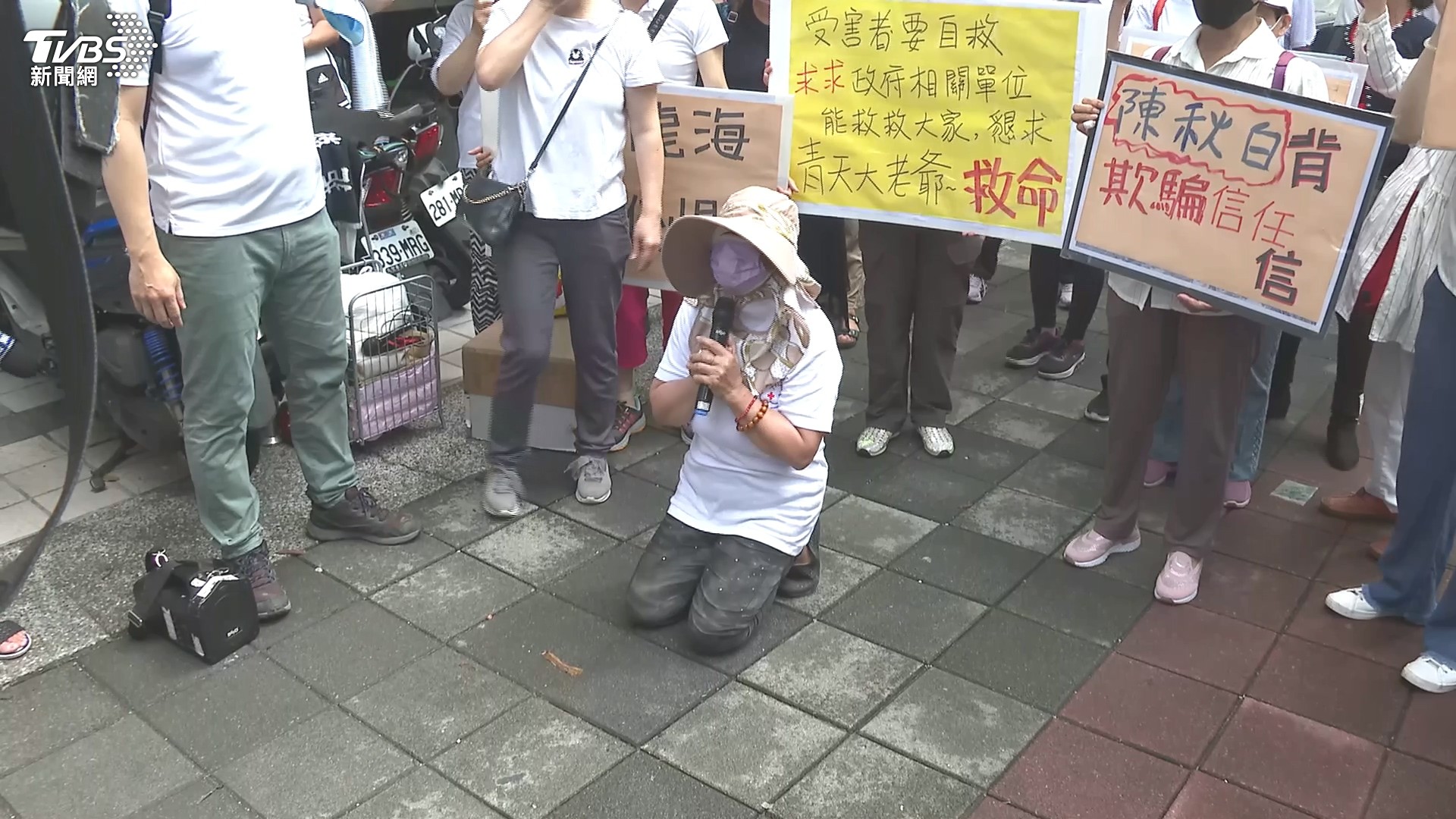 圖／TVBS 