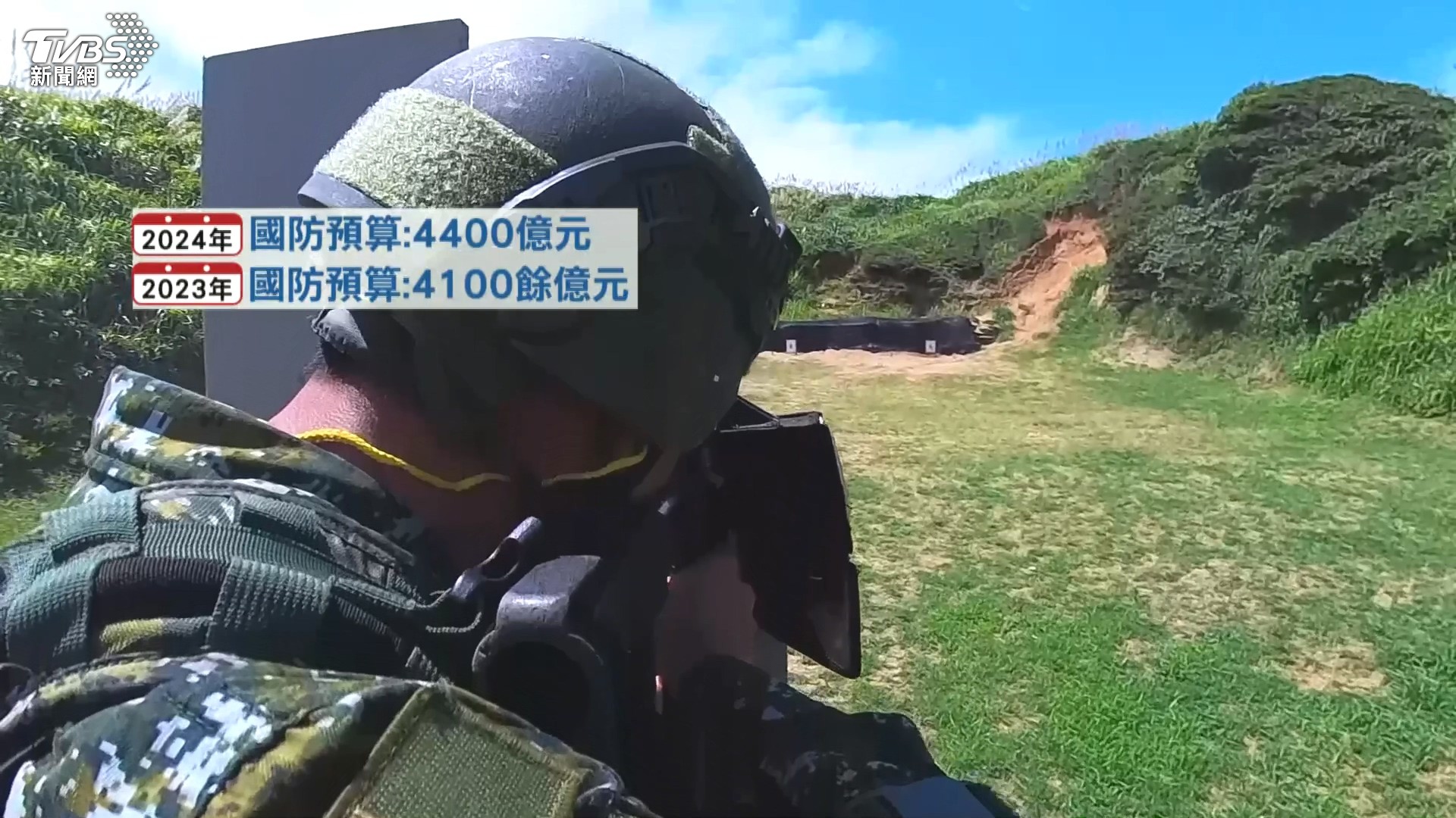 圖/TVBS