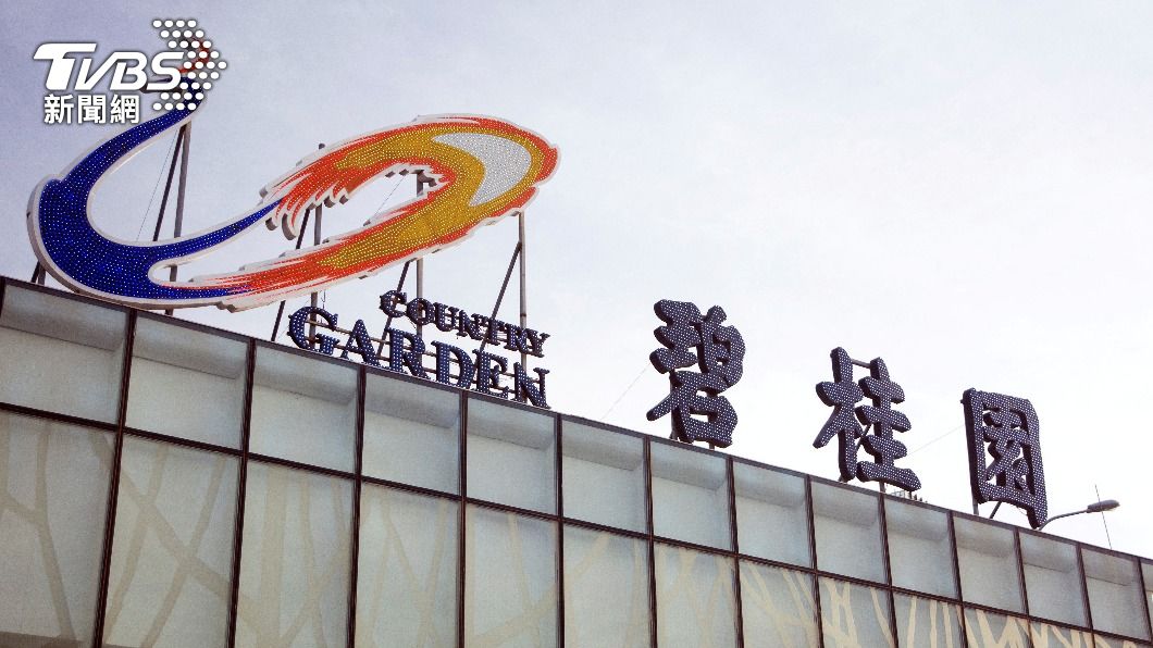 中國大陸房地產巨頭碧桂園爆雷。(圖/達志影像路透社)