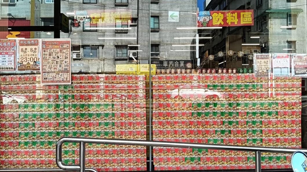 全聯為鬼月拼了!「中元大招」超吸睛 上千婆媽讚爆:員工加薪