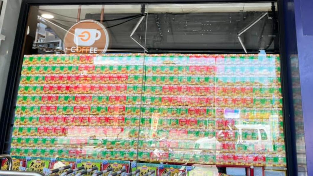 全聯員工每逢重大節日,就會精心設計一些吸精亮點、吸引消費者。(圖/翻攝自「我愛全聯-好物老實説」臉書)