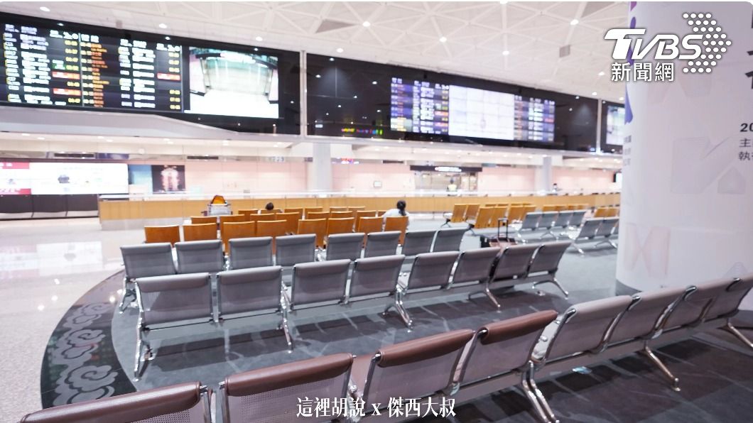 提早到桃園機場好睏.睡哪? 旅遊達人整理8處「睡覺聖地」不私藏
