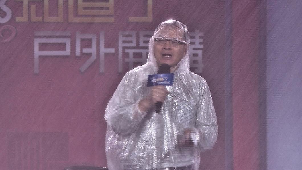 鄭弘儀敬業地穿上雨衣,與台下2千名觀眾互動。(圖/三立提供)
