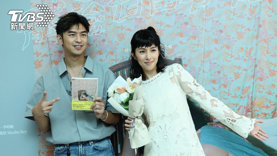 金鐘女星因「開放式關係」丟工作! 認曾真的愛上2個人