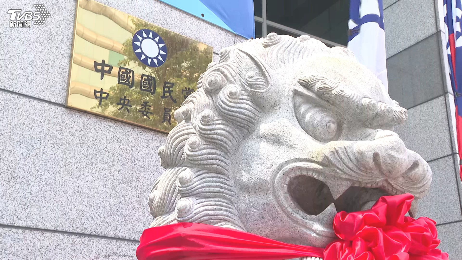 國民黨勝訴!出售「舊中央黨部」被追徵11億確定免繳