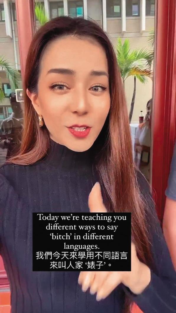 Peggy Chen曾拍攝一支教外國人講髒話影片而遭電視台開除。(圖/翻攝自Peggy Chen IG)