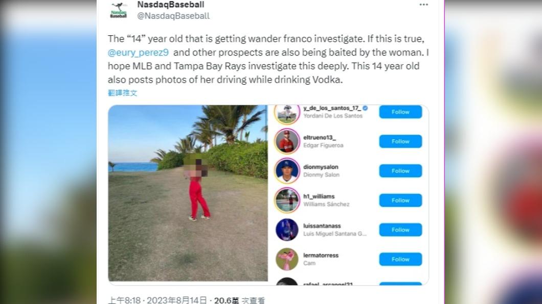 這位惹出爭議的14歲少女,也被挖出違反美國法規,邊喝酒邊開車的醜聞。(圖/翻攝自推特@NasdaqBaseball)