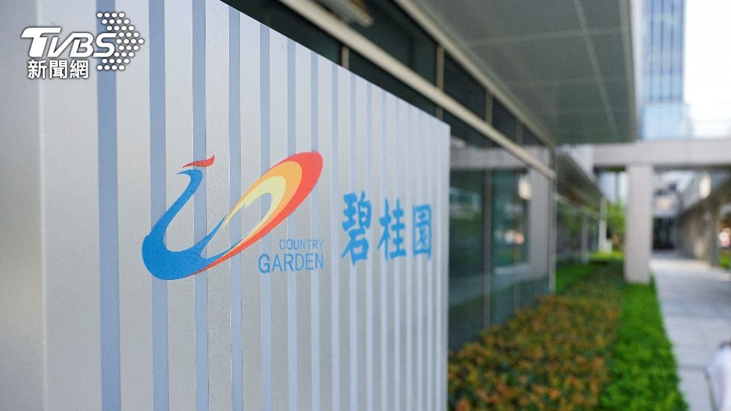 碧桂園上半年虧2千億NT 廣深「認房不認貸」救市